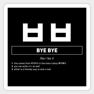 Bye Bye in Korean Definition Magnet